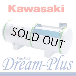 画像: 【中古・美品】酸素カプセル “ドリームプラス ”KAWASAKI製　価格はお問合せ下さい。