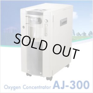 画像: 〜酸素濃度は約90％〜　酸素濃縮器　AJ300　5L/分〜酸素発生器/小型酸素吸入器/酸素生成器 【送料無料】