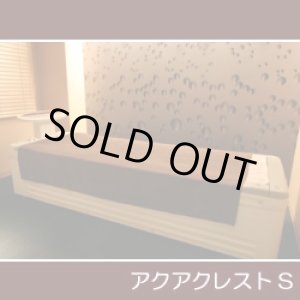 画像: 【中古】アクアクレストS　サロン使用　リラクゼーションベッド　美品