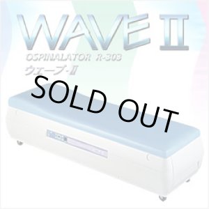 画像: オスピナレーター R-303 WAVE-II　ローラー式マッサージベッド