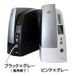 画像2: オーツーパラダイス 【濃度40%・流量2L/分】 TVで話題の家庭用酸素発生器