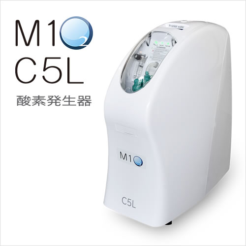 酸素発生器　M102-V5L　健康機器